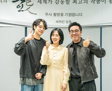 พบกับความลับอันดำมืดและสมบัติอันล้ำค่าใน “Low Lifet” ซีรีส์เกาหลีเรื่องใหม่ พร้อมสตรีมปี 2025 เฉพาะบน Disney+ Hotstar เท่านั้น